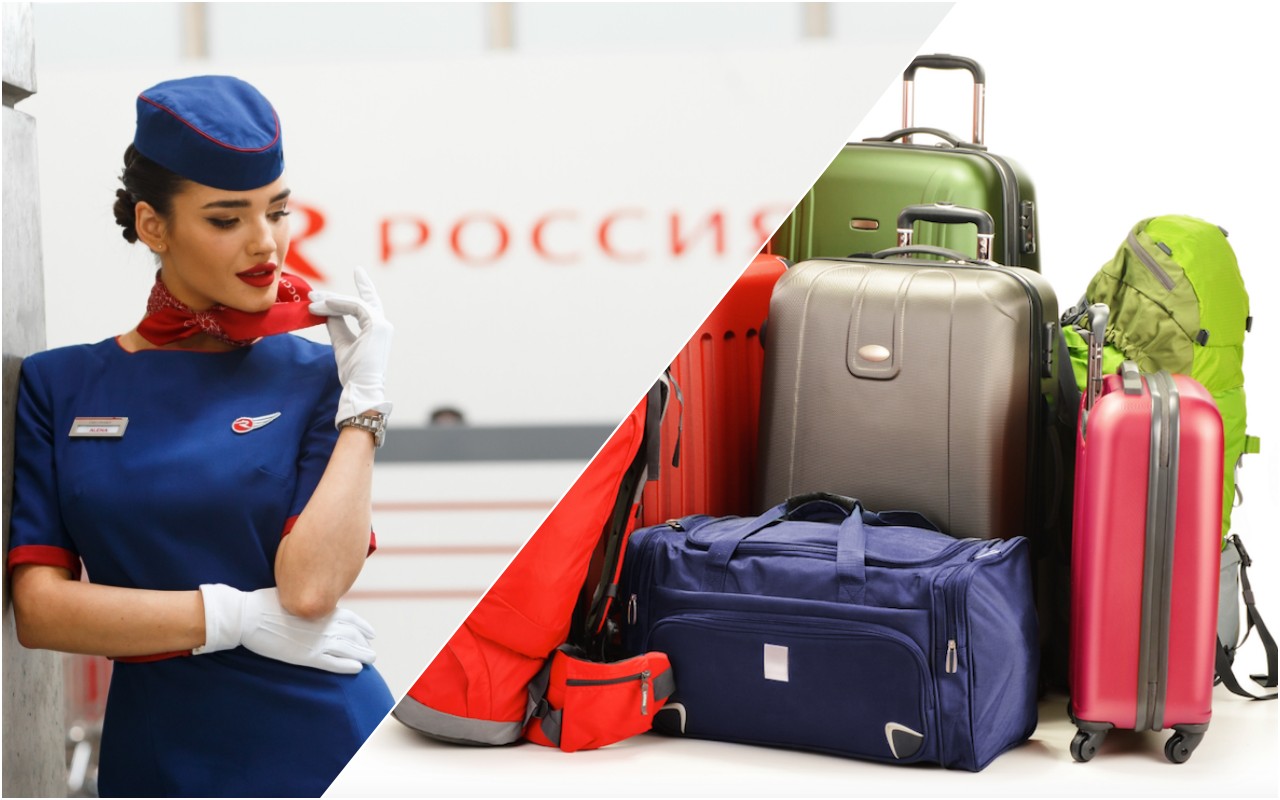 Нормы провоза багажа авиакомпании Россия
