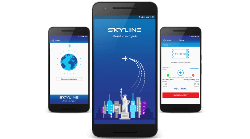 skyline skyline