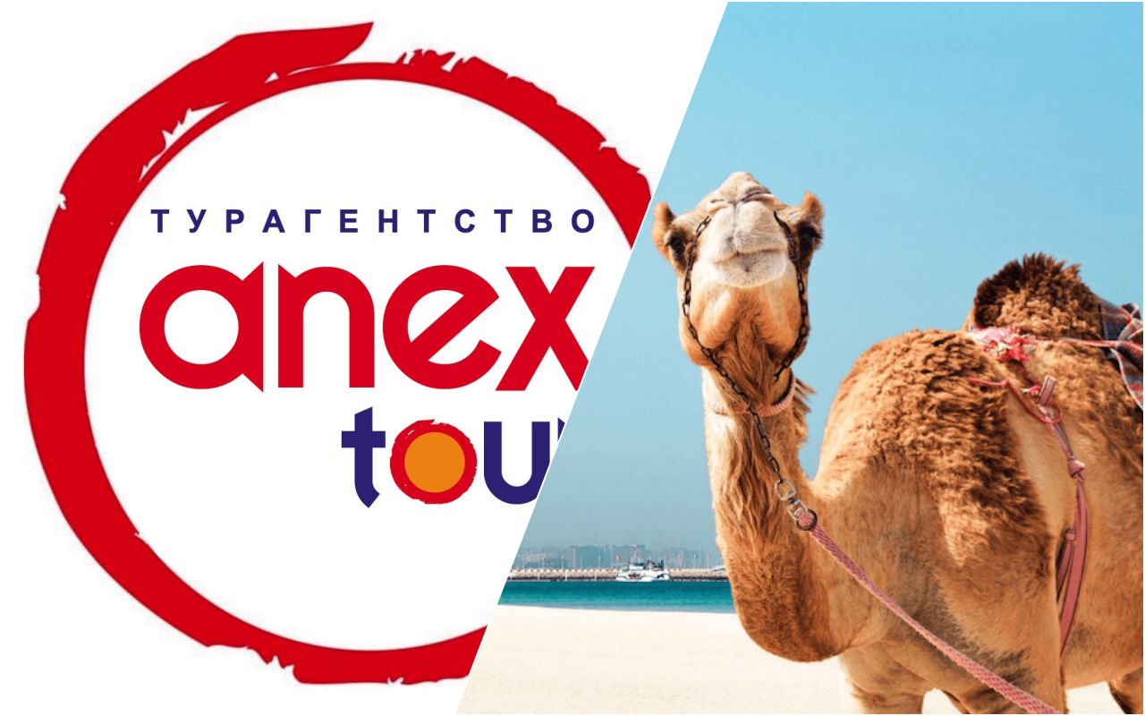 Туроператор Anex организовал воркшоп в Эмиратах и выпустил специальные предложения