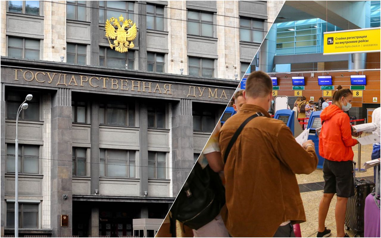 Правительство РФ требует от авиакомпаний предоставлять дополнительные сведения о клиентах