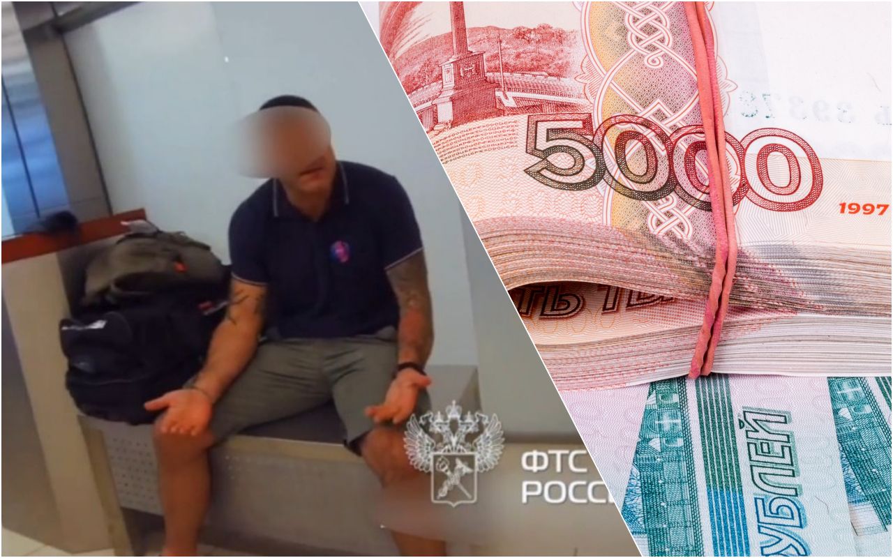 Турист в Кольцово раскидал деньги и оскорбил инспектора таможни